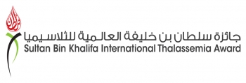 Sultan Bin Khalifa International Thalassemia Award